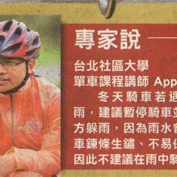 程計源 其他照片